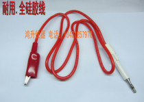 High-voltage wire High-voltage machine accessories press-resistant machine grounding return route with 2670 series withstand voltage test