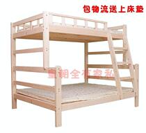 Logistics has been solid wood children bunk bed bunk bed bed bunk bed bunk beds mu zi chuang