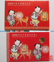 2006 Lunar Year of the Year Zodiac Dog Year commemorative coin Zheng Zongyin Cabinet Card coin certificate with watermark Four Crown Real Shop
