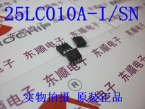 25LC01A25LC010A-I SN(SOP-8) imported original memory serial port EEPROM