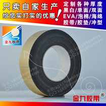 Single-sided black white strong adhesive EVA foam sponge Foam foam tape Rubber pad shockproof soundproof seal custom