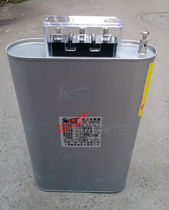 Shanghai Wiskang Capacitor BCMJ BZMJ BSMJ0 45-25-3 Wiskai Capacitor