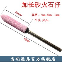 Import lengthened fire stone paparazzi long handle grinding wheel grinding head ceramic grinding head bullet shaped shank diameter 3MM