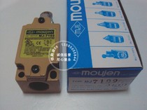 Original Taiwan Maoren moujen limit switch travel switch MJ-7102