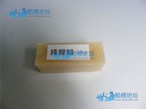 Pure beeswax 50 gr boat mold to make new appliances