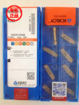 MGMN250-G NC3020 NC3030 authentic Chloe cutting blade steel parts-dawning CNC