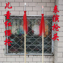 Film and television stage props performance gun martial arts qigong performance gun red tassel gun children practice gun hollow gun head