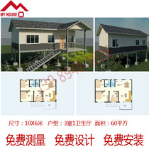  Export to Hong Kong Light steel villa movable board room Luxury combination room Temporary house