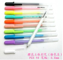 Japanese cherry blossom three-dimensional decorative pen jelly pen three-dimensional concave convex pen PGB#9 graffiti pen Pink 10 colors