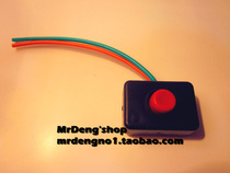 Car modification square horn round button switch 12V24V universal DIY a little red paste