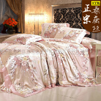 Heavy new printed silk four-piece set 100 mulberry silk wedding silk bedding quilt cover quilt cover sheet pillowcase