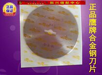 Alloy Steel Broken Cloth Machine Cut Machine Round Knife Cut Electromechanical Scissor Round Blade