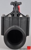 Intelligent irrigation solenoid valve 300-HP 3 inch inner diameter 80