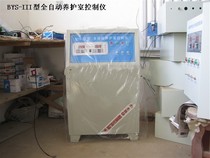 Standard constant temperature and humidity care room control BYS-III three-piece set