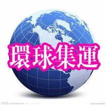 Global Cargo Hong Kong Consignment Residential Delivery Large Consignment Price Flat