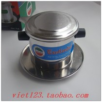 Vietnam Coffee Coffee Dripper stainless steel coffee filter Cup G7 coffee