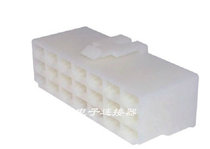 6 3 21P male plug connecting wire car connector harness connector car plug primary-female plug