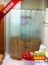 National Hangings Bathing Bath Bathhood Waterproof mildew EVA3D Water Cube Bathrooms Bathroom Blinds