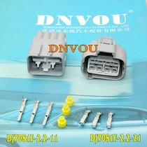 Diesel engine plug Automotive 8-pin connector Diesel vehicle wiring harness plug socket DJ7081F-2 2