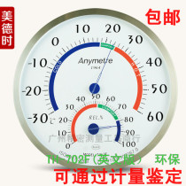 Virtue high precision thermometer Industrial thermometer Bimetallic thermometer Hygrometer 20CM 