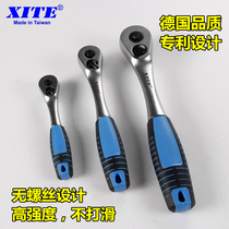 Imported XITE ratchet wrench quick wrench ratchet socket wrench Dafei Zhongfei Xiaofei wrench