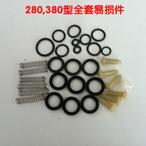 Panda black cat Shenlong high pressure cleaning car washing machine brush pump accessories 280 380 type full set of vulnerable accessories
