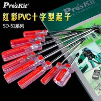 Taiwan Baogong SD-51 series imported screwdriver phillips screwdriver Crystal color strip screwdriver with magnetic