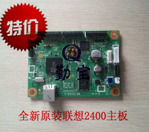 Original spot Lenovo LJ2400 motherboard Lenovo 2400 2600 interface board for 3 months