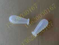 Silicone suction ball suction nozzle suction cap sucker suction head resistant to acid and alkali suction head 3ml experimental supplies