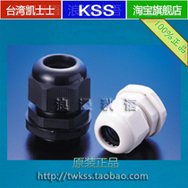PG13 5L Taiwan KSS external force cable fixing head PG tooth EG-13 5L nylon waterproof connector Black