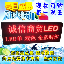 LED display door screen electronic screen advertising screen finished P10 super bright semi outdoor single red word screen