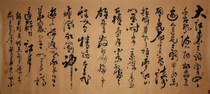 Kong Fanhuas Nian Nian Jiao Chibi Huaigu cursive calligraphy works the original calligraphy and painting of six feet have been mounted