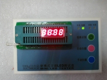 0-25-inch nixie tube 2453BS common 2451AS common-yin clock digital tube manufacturer direct sales