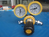 Hualong YQW-03 propane pressure reducer propane pressure reducing gauge cylinder pressure reducer