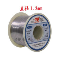 Special AIA solder wire solder wire Sn63PbA 1 2mm 1KG active low melting point high brightness