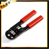 Kraft 6p Crystal Head crimping pliers crimping pliers network pliers computer network repair tools hardware tools