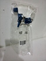 Cosway original nozzle spray head