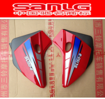 Motorcycle Sanbell SL125-8A Cat King Side Cover SL150-8A Cat King Side Cover Battery Cover Shield Cover Original Factory