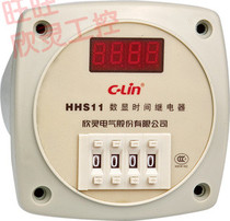 Xinling hhhs11 (JS11S) four-digit digital display time relay is replaced by JS11S button improvement