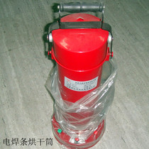 Electrode drying cylinder drying cylinder