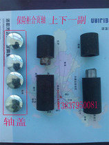 The safe hinge shaft pair is a pair of