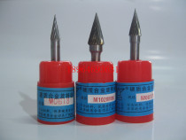 Carbide rotary file alloy grinding head tungsten steel grinding head milling cutter head M-type unit price per unit