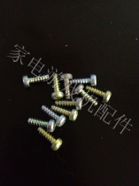 XBOX360 host screw Middle screw Original XBOX360 screw disassembler