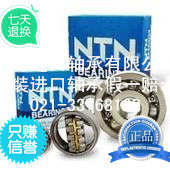 Original Japan NTN imported bearings 6019ZZ size 95-145-24
