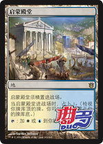 Qduo card] Wanzhi Brand Enlightenment Palace Jane Chinese and English Japanese Tianshen Chuangsheng BNG Dijin