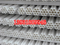 Grille pipe five holes seven holes single hole six holes PE PVC plum blossom pipe Plum blossom pipe factory direct sales