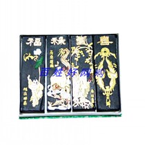 Hu Kaiwen ink strips Fu Lv Shouxi set ink strips brush practice ink