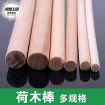 Round Wood Skeleton Prop 4 5 6 8 10mm Round Lotus Wood Stick 25cm Long Model House Wood Stick Wood Strips 5 Only Fit