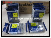 Brother label machine with TZ-461(TZe-461 black on red background 36MM)