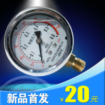 Oil Pressure Gauge Hydraulic Gauge Pressure Gauge YN-60 YN60 Seismic Pressure Gauge 0-0 6MPA Shockproof Pressure Gauge
